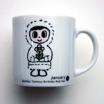 １月 January 品番 2341