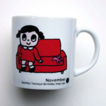 11月 November 品番 2351