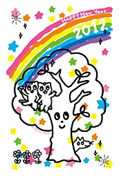 「お家で印刷！ 年賀状テンプレート屋さん」