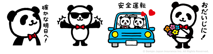 ジャパンダLINEスタンプ