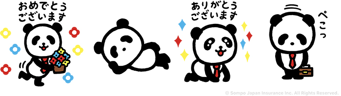 ジャパンダLINEスタンプ