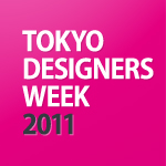 東京デザイナーズウィーク2011「SHOP EXHIBITION」