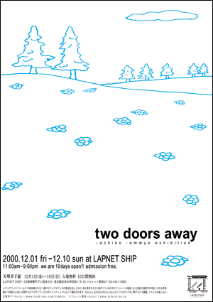 『Rin and  Kanna』